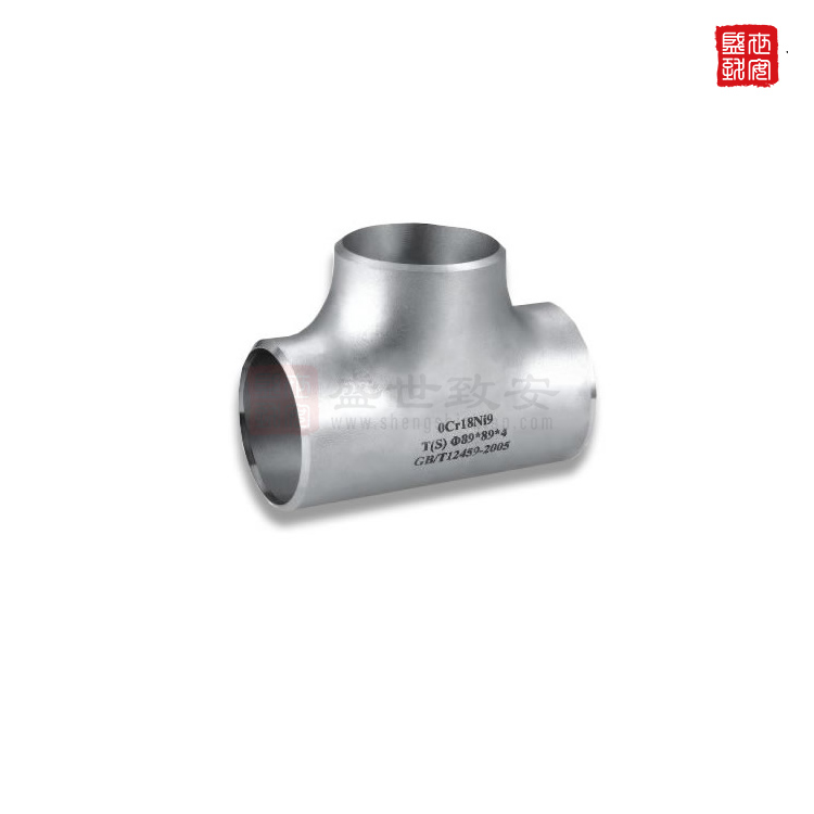 高压细水雾管件