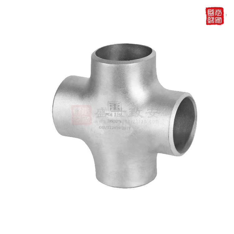 高压细水雾管件