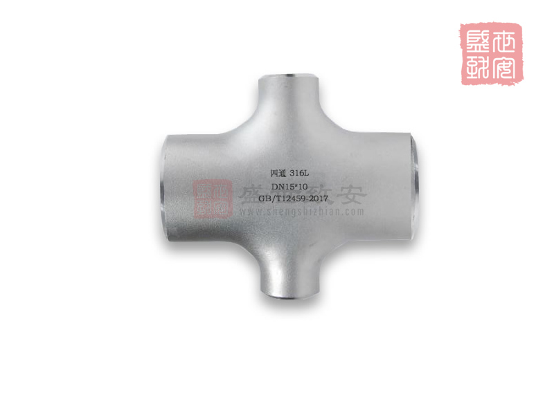 四通-高压细水雾管件