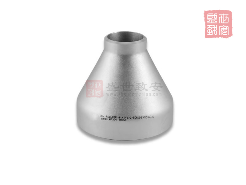 变径-高压细水雾管件